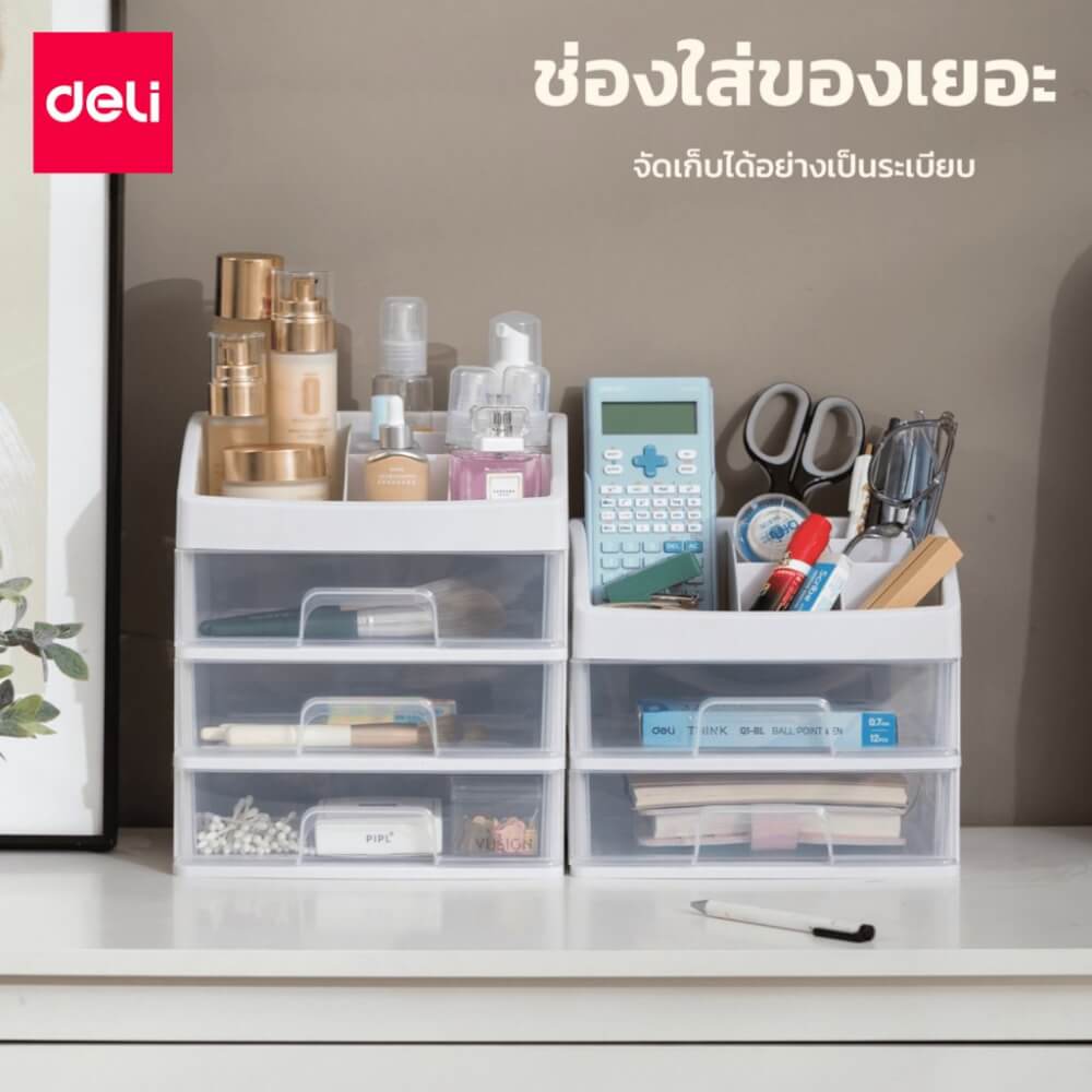 ชั้นวางเครื่องสำอางค์ DELI VS561-WH-01 3 ชั้น 22X16X25 ซม.