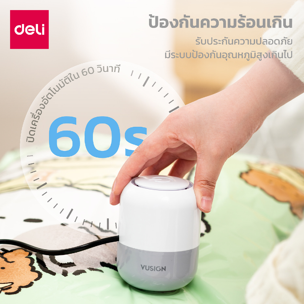 เครื่องสูบลมสุญญากาศ VUSIGN VS600-WH-01 220V 7.5X9.8 ซม. สีขาว_9