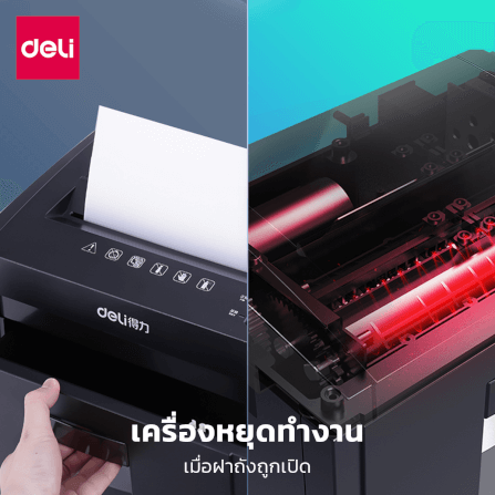 เครื่องทำลายเอกสารอัตโนมัติ 23ลิตร DELI E9952-GR-01 สีดำ_1