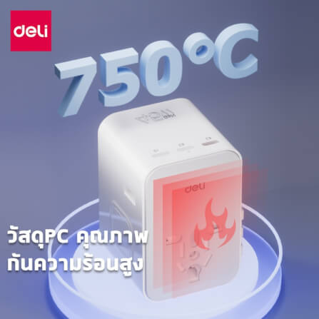 หัวแปลงปลั๊กไฟ DELI ET768-WH-01 สีขาว 2A3C-70W_1