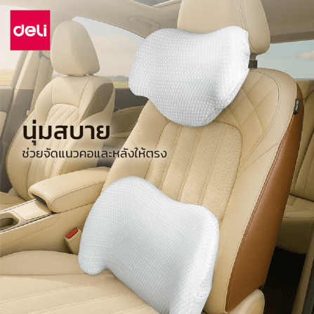 ชุดเบาะรองหลังและหมอนรองคอ DELI VS1344-VS1345-GR-02 สีเทา_1