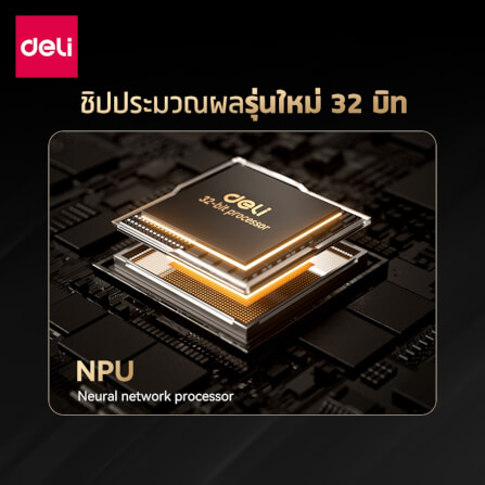 เครื่องสแกนบาร์โค้ด DELI ES228WB-GR-01 ไร้สายพร้อมฐาน สีเทา_1