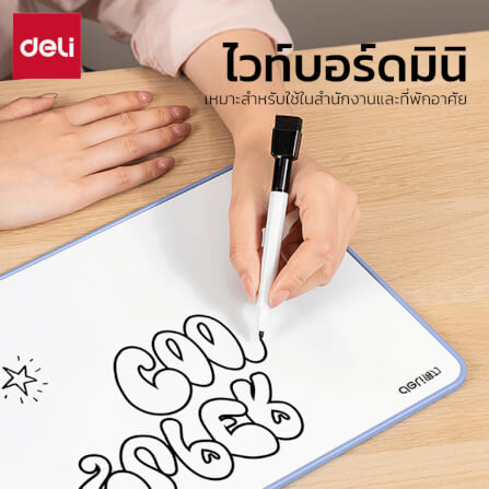 กระดานไวท์บอร์ดตั้งโต๊ะ DELI MB135-BK-01 สีดำ_1