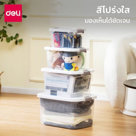 กล่องเก็บของ DELI VS461-WH-01 28 X 20 X 17 ซม._1