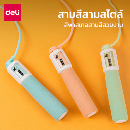 เชือกกระโดดนับครั้งได้ AGNITE ER038-GN-2-01 สีเขียวพาสเทล_2