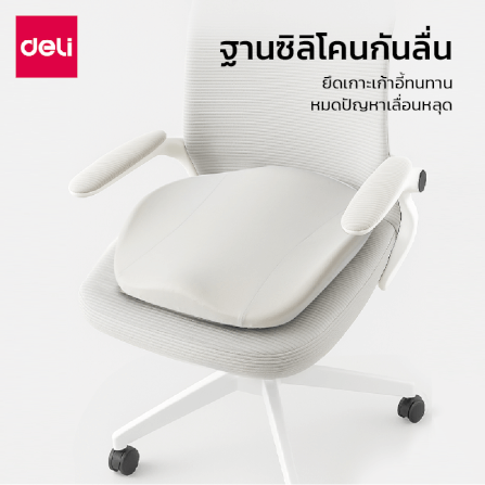 เบาะรองนั่ง DELI VS1341-BK-01 17 นิ้ว สีดำ_2