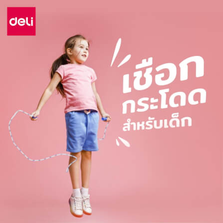 เชือกกระโดด AGNITE FT148-BL-01 สีฟ้า_2