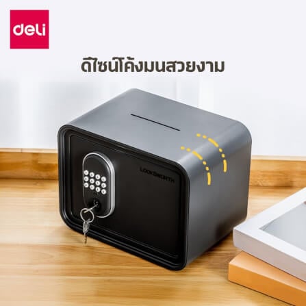 ตู้นิรภัย LOCKSWORTH VS4505-WH-01 ระบบดิจิทัล ขนาด 24X16.5X18 ซม สีขาว_2