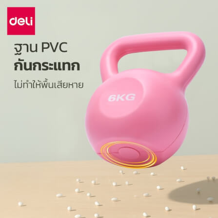 เคตเทิลเบล AGNITE ER069-PK-01 2 กก. สีชมพู_2
