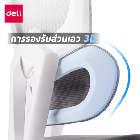 เก้าอี้สำนักงาน DELI E4978-BK-01 ปรับระดับและปรับเอนได้ สีดำ_2