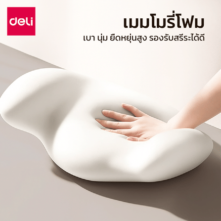 เบาะรองหลัง DELI VS1345-GR-01 ขนาด 40X10X28 ซม. สีเทา_2