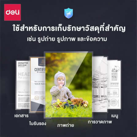 เครื่องเคลือบบัตร DELI E3893-EU-LGR-01 สีขาว (สำหรับ A4)_2