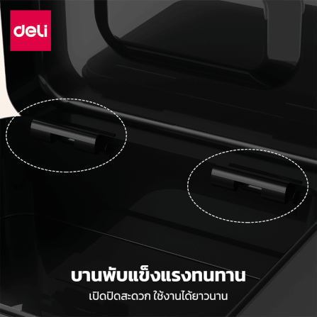 กล่องเหล็กเก็บเงิน DELI ET500-BK-01 กุญแจ สีดำ_2
