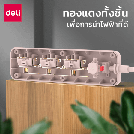 รางปลั๊กไฟ 3ช่อง 3M 1สวิตซ์ DELI CT481-PK-01 สีชมพู_3