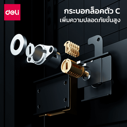 ตู้เซฟนิรภัย DELI AE132-BK-01 สีดำ_3