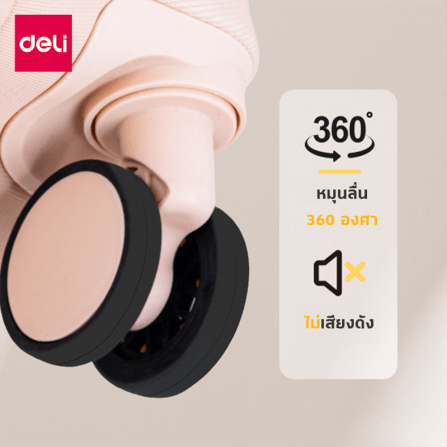 กระเป๋าเดินทางล้อลาก DELI EH1058-GN-20-01 20นิ้ว สีเขียว_3