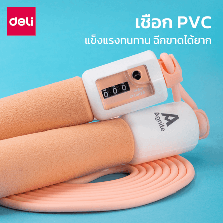 เชือกกระโดดนับครั้งได้ AGNITE ER038-GN-2-01 สีเขียวพาสเทล_3