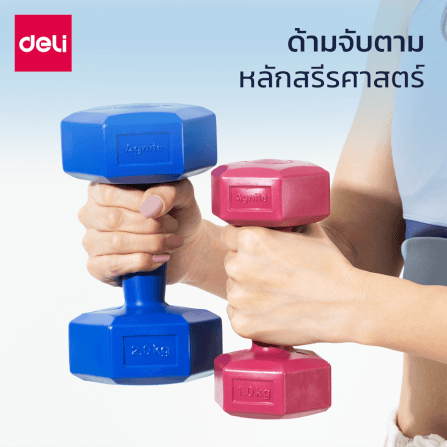 ดัมเบล AGNITE ER085-BL-01 2 กก. สีน้ำเงิน_3