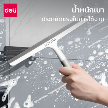 ไม้กวาดรีดน้ำทำความสะอาดกระจก VUSIGN VS1033-WH-01_3