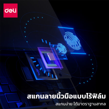 เครื่องลงเวลา DELI ES151-BK-01 สแกนนิ้ว สีดำ_3