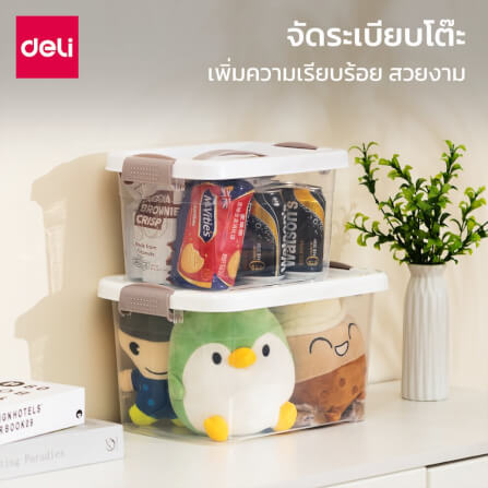 กล่องเก็บของ DELI VS461-WH-01 28 X 20 X 17 ซม._3
