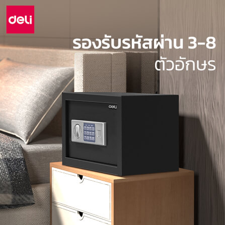 ตู้เซฟนิรภัย DELI ET521-BK-01 ขนาด 25X35X25 ซม, 5.7กก สีดำ_3