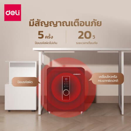 ตู้เซฟนิรภัย LOCKSWORTH VS4554-BK-01 38X32X45ซม. 20กก. สีดำ_3