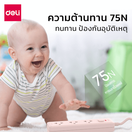 รางปลั๊กไฟ 3ช่อง 3M 1สวิตซ์ DELI CT481-PK-01 สีชมพู_4