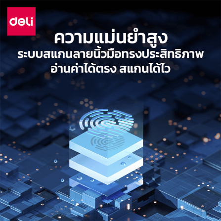 ตู้เซฟนิรภัย DELI AE100-GR-01 สีเทา_4