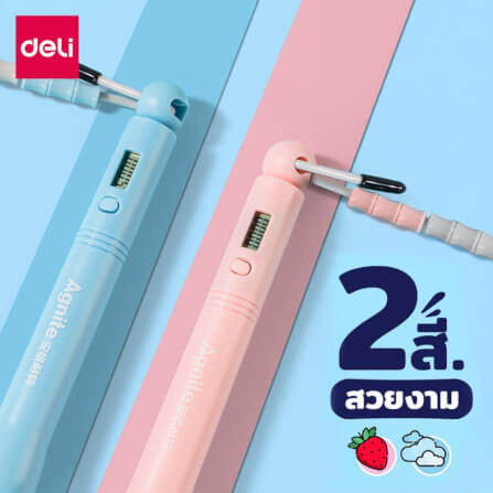เชือกกระโดดนับครั้งได้ AGNITE FT149-PK-01 สีชมพู_4