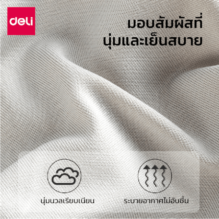 เบาะรองนั่ง DELI VS1341-BK-01 17 นิ้ว สีดำ_4
