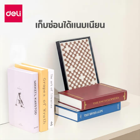 เซฟหนังสือ DELI VS4571-BL-01 ขนาด 5.5 X 15.5 X 24 ซม สีน้ำเงิน_4