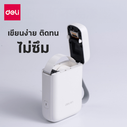 สติ๊กเกอร์ฉลาก DELI QH11-WH-05 ขนาด 1.5 × 3 ซม. สีขาว 180 แผ่น/ม้วน (แพ็ก 5 ม้วน)_4