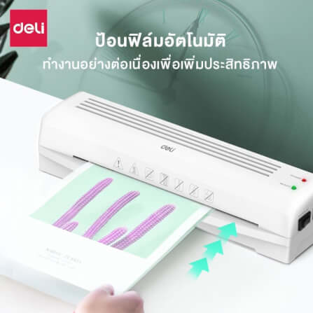 เครื่องเคลือบบัตร DELI E14378-WH-01 สีขาว (สำหรับกระดาษ A4 )_4