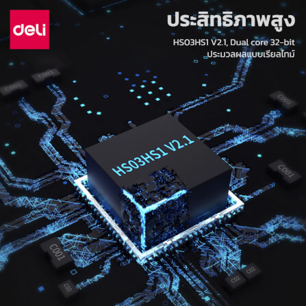 เครื่องสแกนใบหน้าและสแกนลายนิ้วมือ DELI E3765-BK-01 สีดำ_4