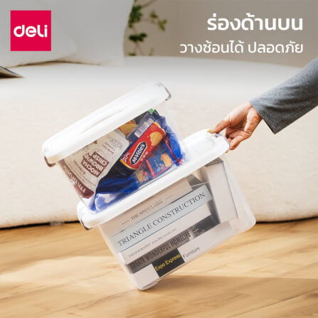 กล่องเก็บของ DELI VS461-WH-01 28 X 20 X 17 ซม._4