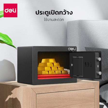 ตู้เซฟนิรภัย DELI ET510-BK-01 ขนาด 17X23X17 CM 3KG สีดำ_4