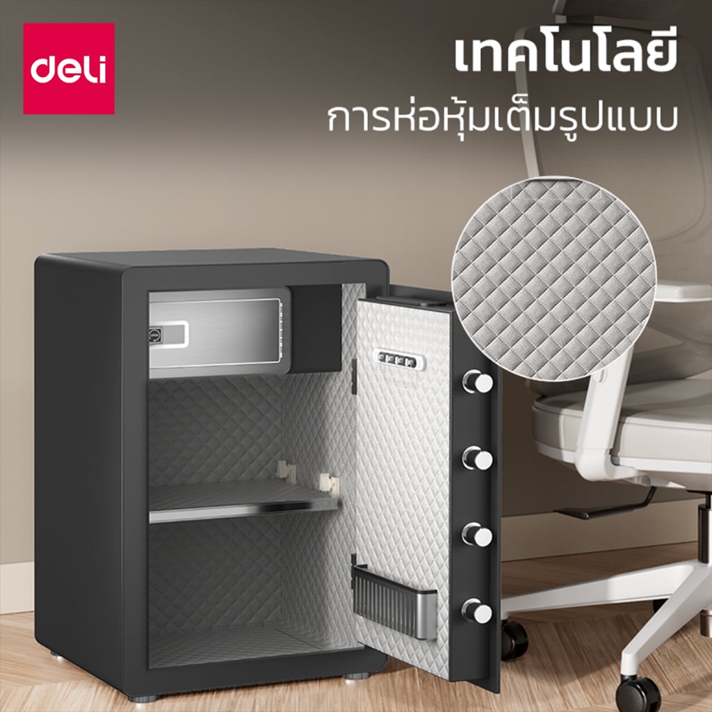 ตู้เซฟนิรภัย 25กก. DELI ET572-BK-01 ปลดล็อคด้วยรหัส 36X38X60ซม. สีดำ_4