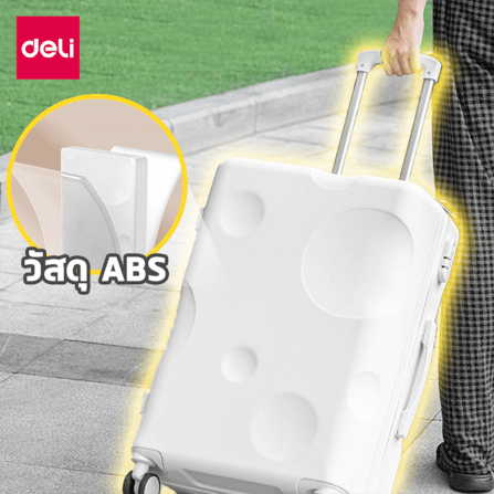 กระเป๋าเดินทางล้อลาก DELI EH1058-GN-20-01 20นิ้ว สีเขียว_5