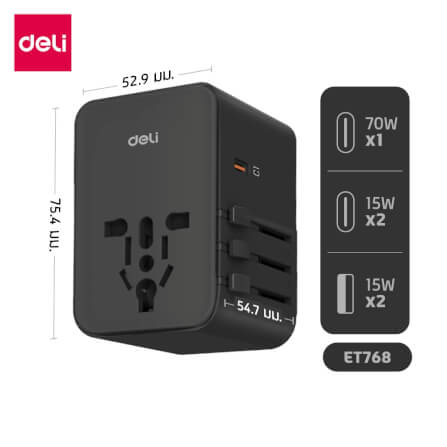 หัวแปลงปลั๊กไฟ DELI ET768-BK-01 สีดำ 2A3C-70W_5