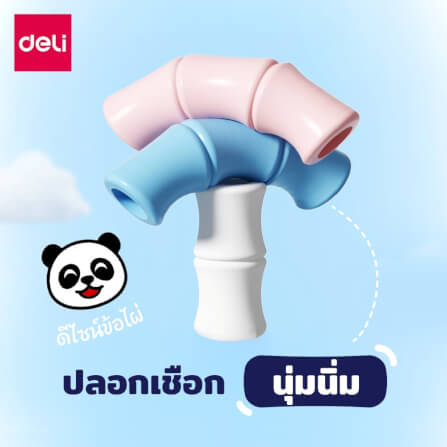 เชือกกระโดดนับครั้งได้ AGNITE FT149-PK-01 สีชมพู_5