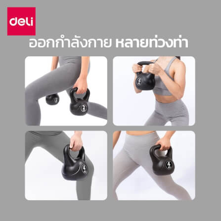 เคตเทิลเบล AGNITE ER069-PK-01 2 กก. สีชมพู_5