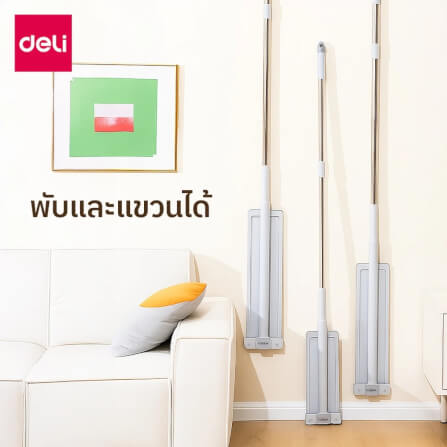 ไม้ม็อบไมโครไฟเบอร์ดันฝุ่น 2IN1 DELI VS1405-GR-01 ขนาด 10.5X36X128 ซม สีเทา_5