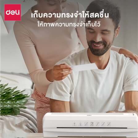 เครื่องเคลือบบัตร DELI E14378-WH-01 สีขาว (สำหรับกระดาษ A4 )_5