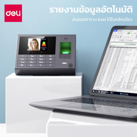 เครื่องสแกนใบหน้าและสแกนลายนิ้วมือ DELI E3765-BK-01 สีดำ_5