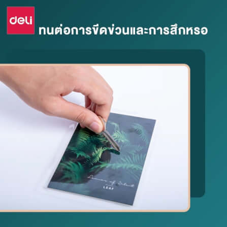 พลาสติกเคลือบบัตร DELI E3817-CL-01 125MIC (สำหรับ A4)_5
