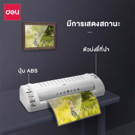 เครื่องเคลือบบัตร DELI E3893-EU-LGR-01 สีขาว (สำหรับ A4)_5