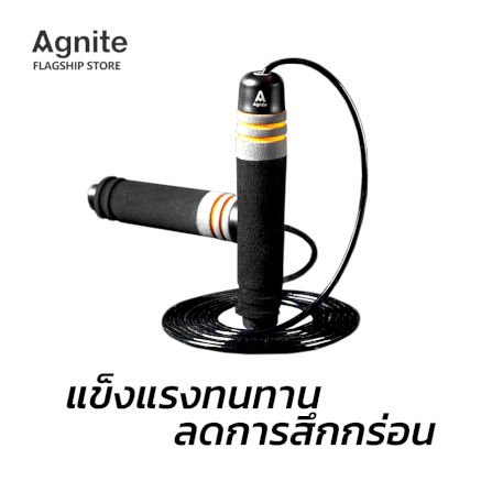 เชือกกระโดด AGNITE ER030-BK-01 สีดำ_5
