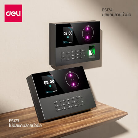 เครื่องสแกนใบหน้าและสแกนลายนิ้วมือ DELI ES174-BK-01 สีดำ_5