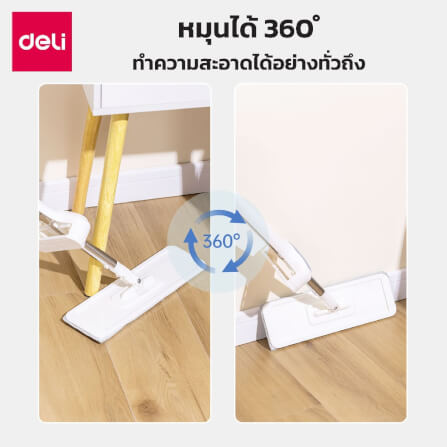 ไม้ม็อบสเปรย์พร้อมที่รีดน้ำในตัว DELI VS1008-WH-01 32X10X123 ซม. สีขา_5